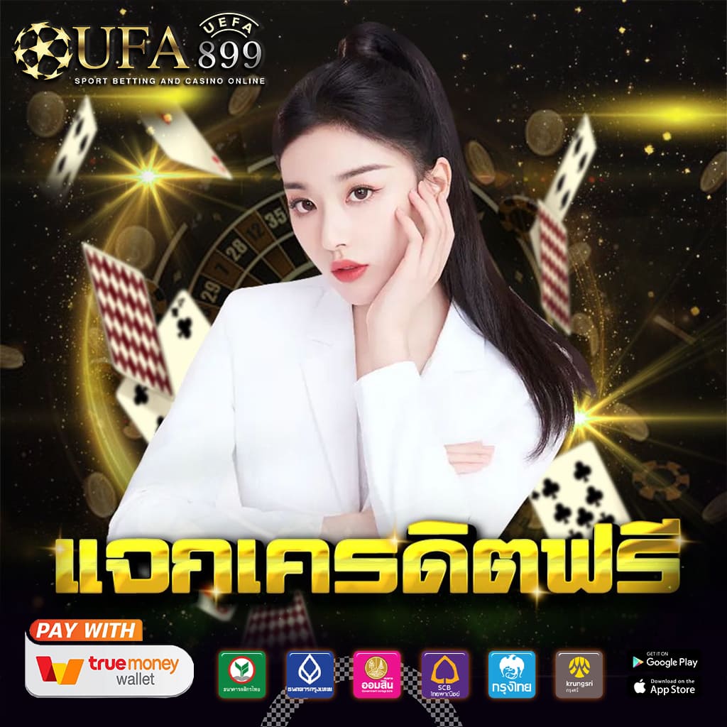สมัครสมาชิก uok168สล็อต วันนี้ รับเครดิตฟรีทันที โปรโมชั่นสุดคุ้มสำหรับสมาชิกใหม่เท่านั้น image 1